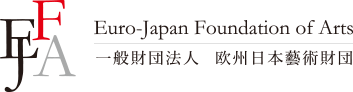 Euro-Japan Foundation of Arts　一般財団法人 欧州日本藝術財団